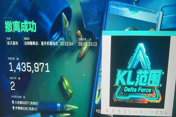 三角洲外挂网截透视自瞄效果